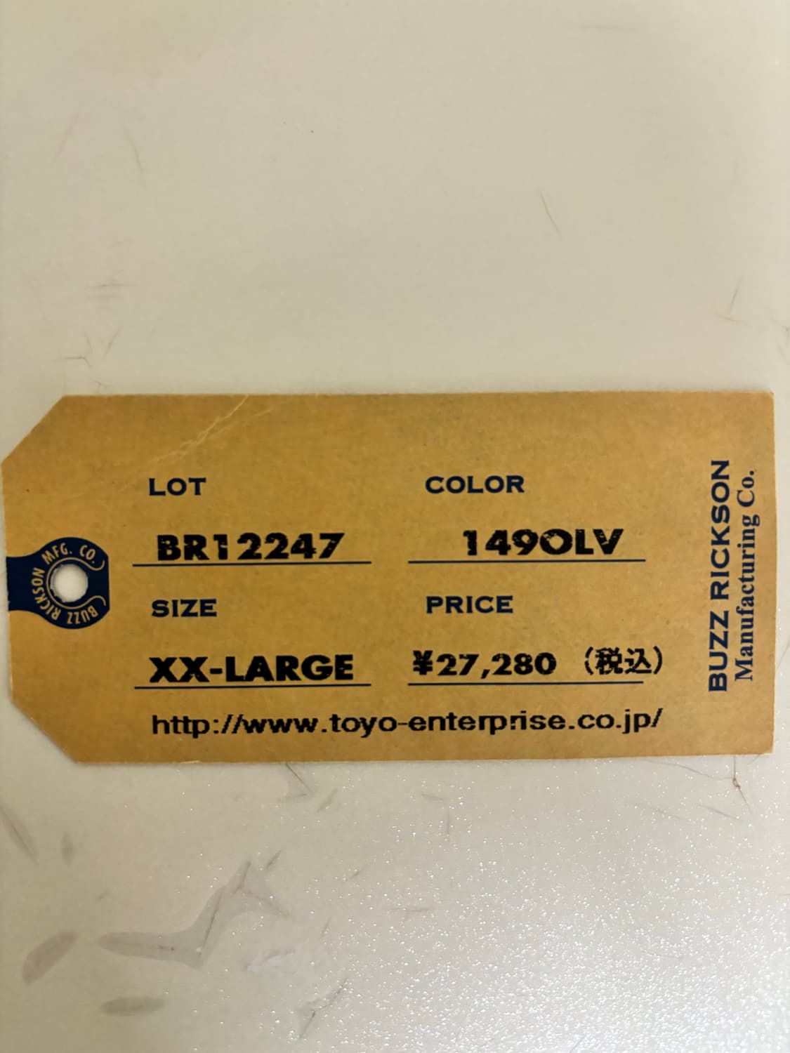 버즈릭슨 자켓 XXL 상품이미지5