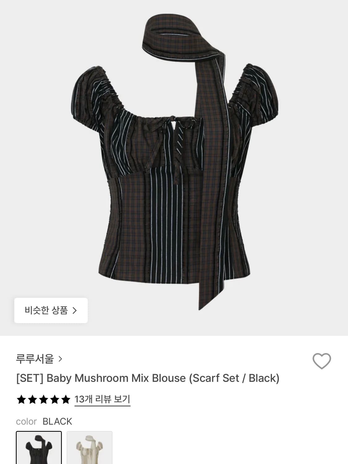 루루서울 loulouseoul 머쉬룸 블라우스 스카프 세트 상품이미지1