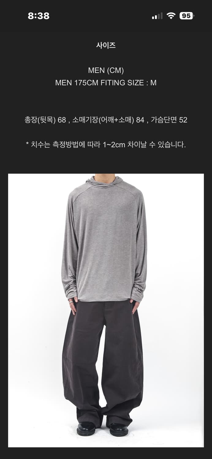 llud Layered Hoodie Grey M 상품이미지2