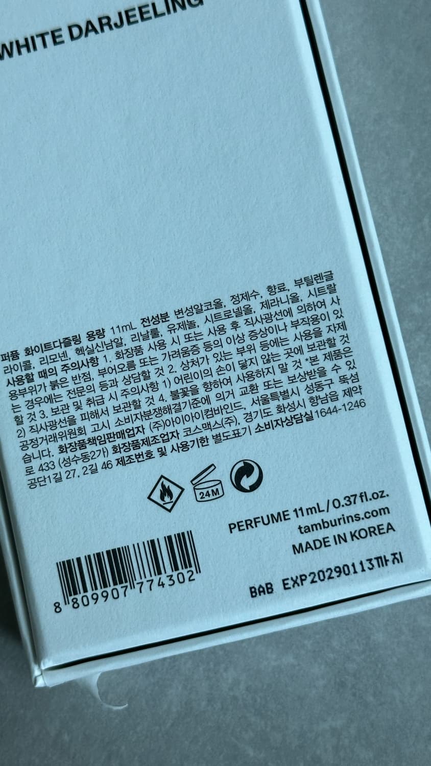 탬버린즈 퍼퓸 향수 화이트다즐링 11ml 상품이미지2