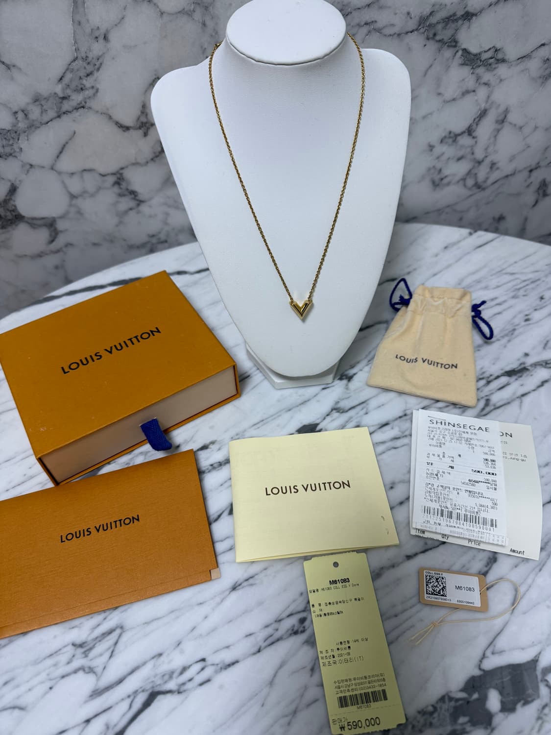 루이비통 에센셜 V 네크리스 목걸이
 상품이미지1