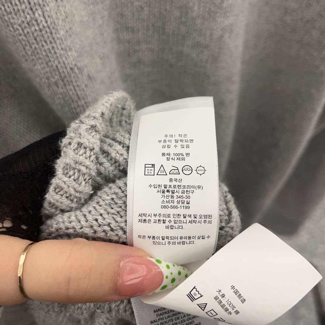 폴로 랄프로렌 빈티지 여리 모던 캐주얼 숄카라 가디건 L C08929 상품이미지6