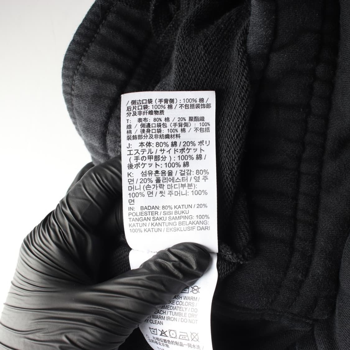 나이키 블랙 스탠다드 조거 팬츠 M 상품이미지7