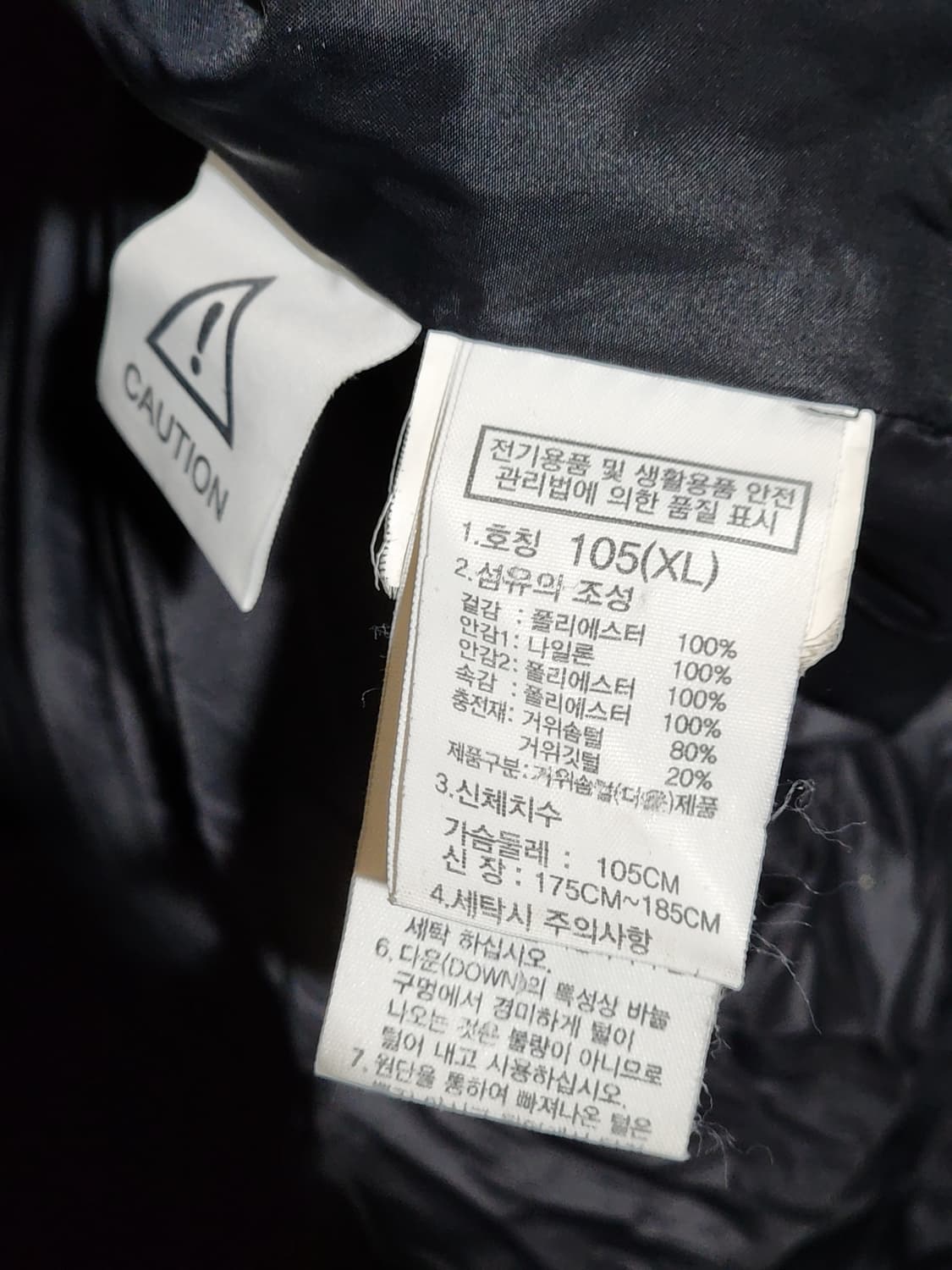 (XL) 노스페이스 거위털 롱패딩 점퍼 블랙 후드 구스다운코트  상품이미지6