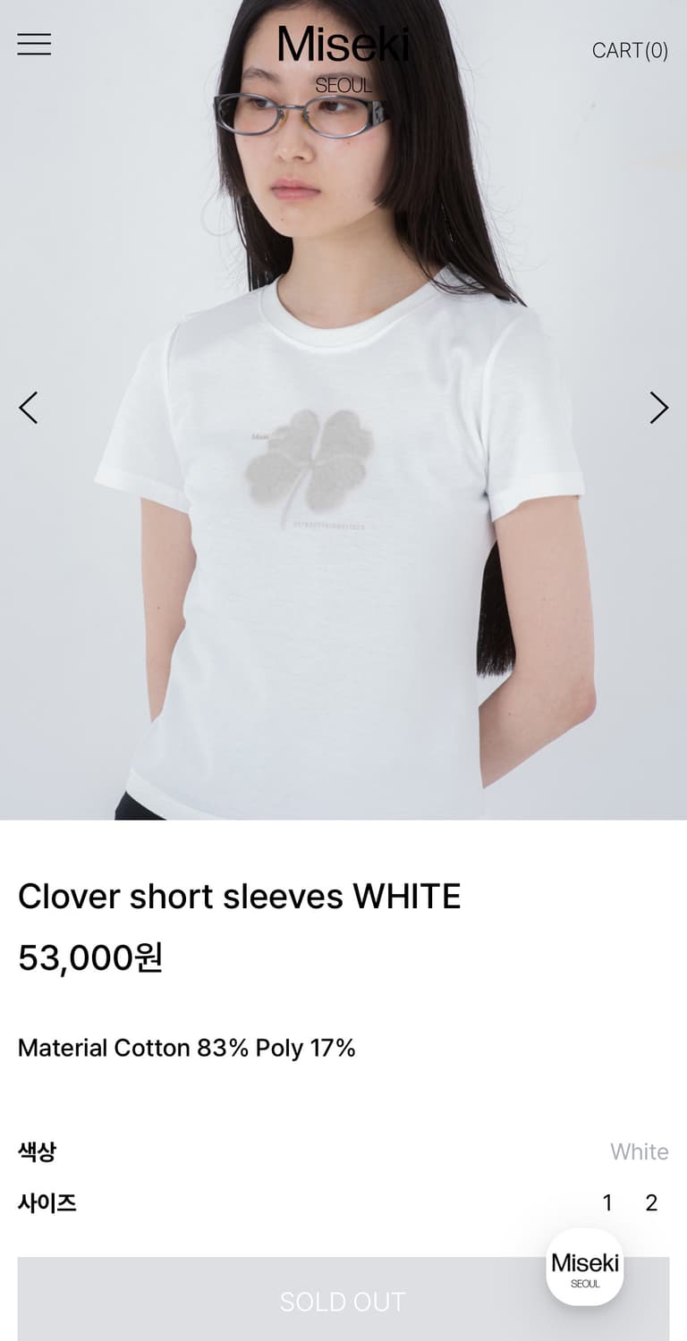미세키서울 Clover short sleeves WHITE 클로버 반팔 상품이미지1