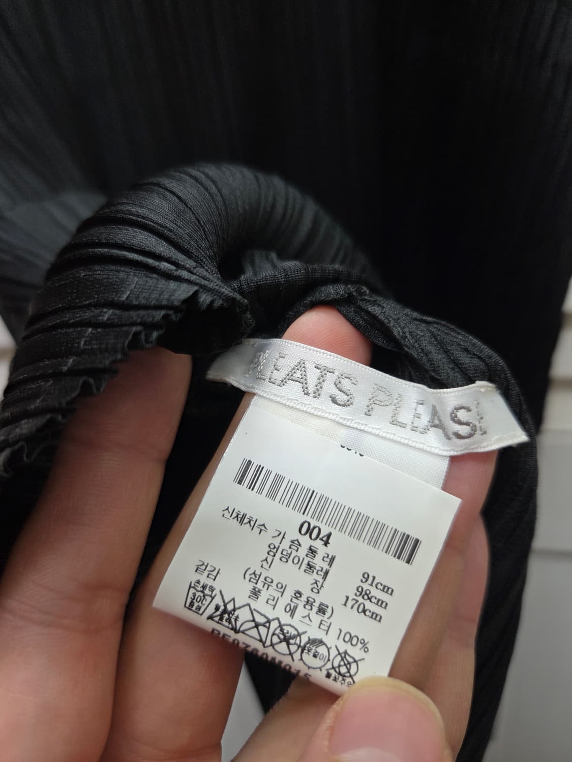 플리츠플리즈 이세이미야케 모크넥 티셔츠 상품이미지4