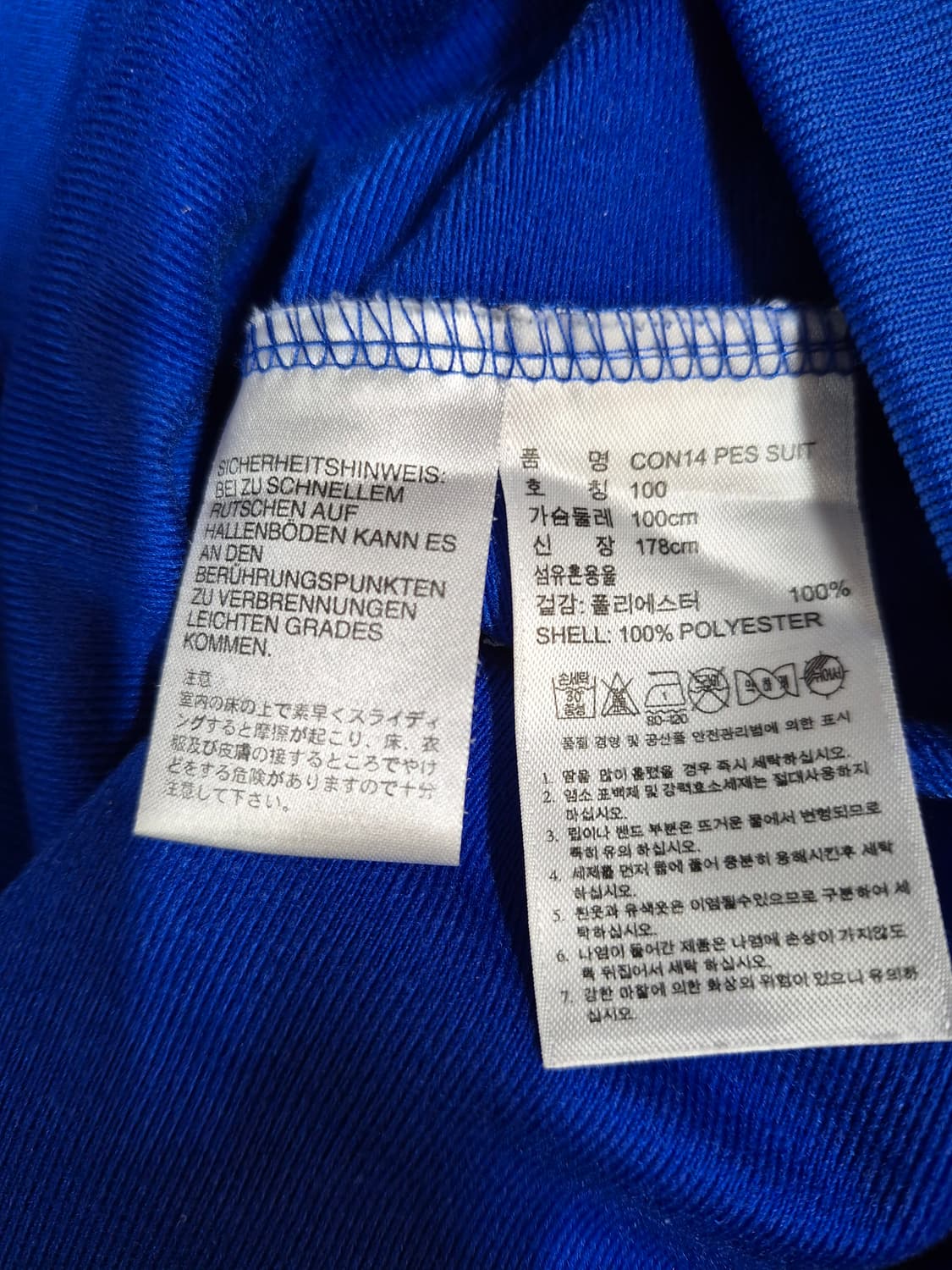 아디다스 2014 수원 삼성 트랙탑 저지 남성100 상품이미지4