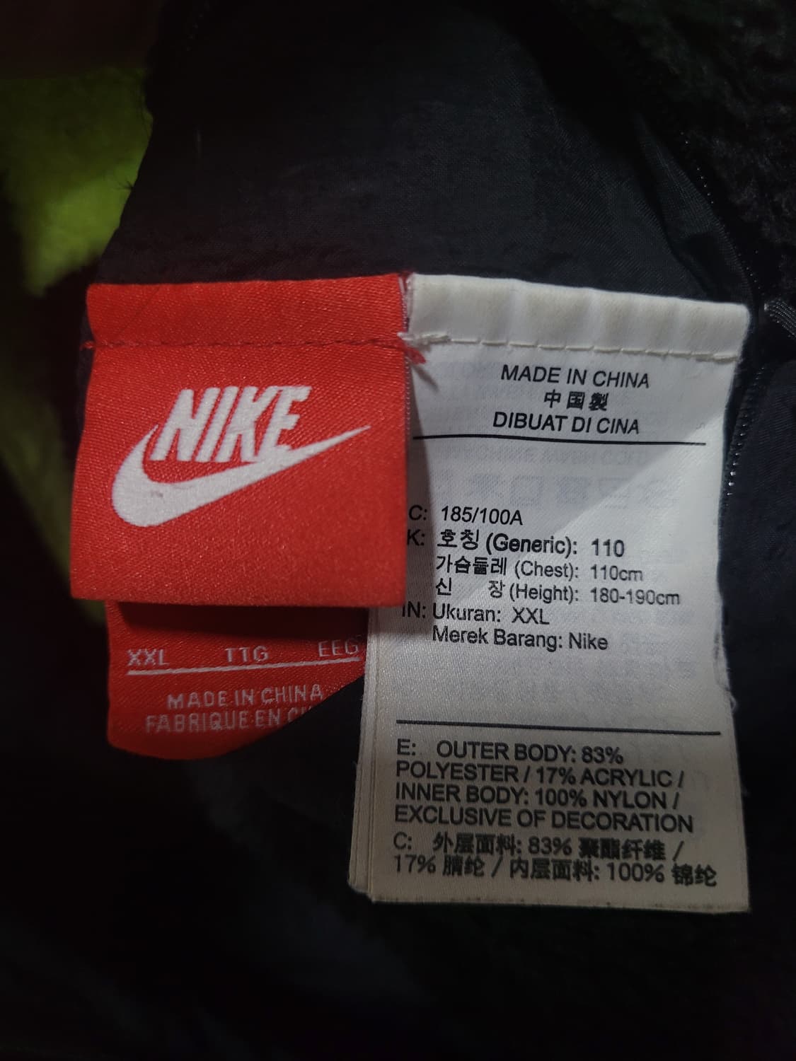NIKE 나이키 스우시 리버시블 후리스 집업 자켓  상품이미지7