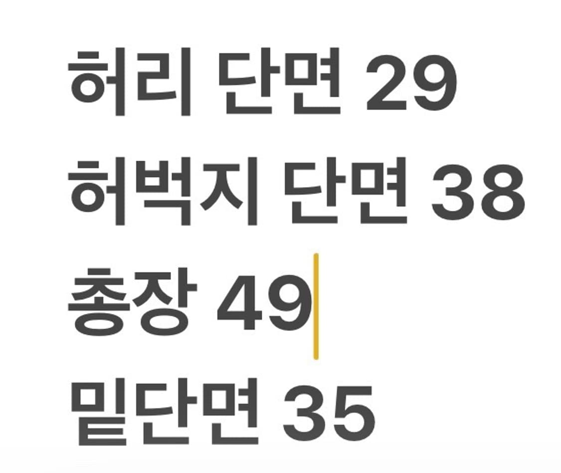 [정품/M] 파타고니아 골덴  반바지 베이지 b12 상품이미지6