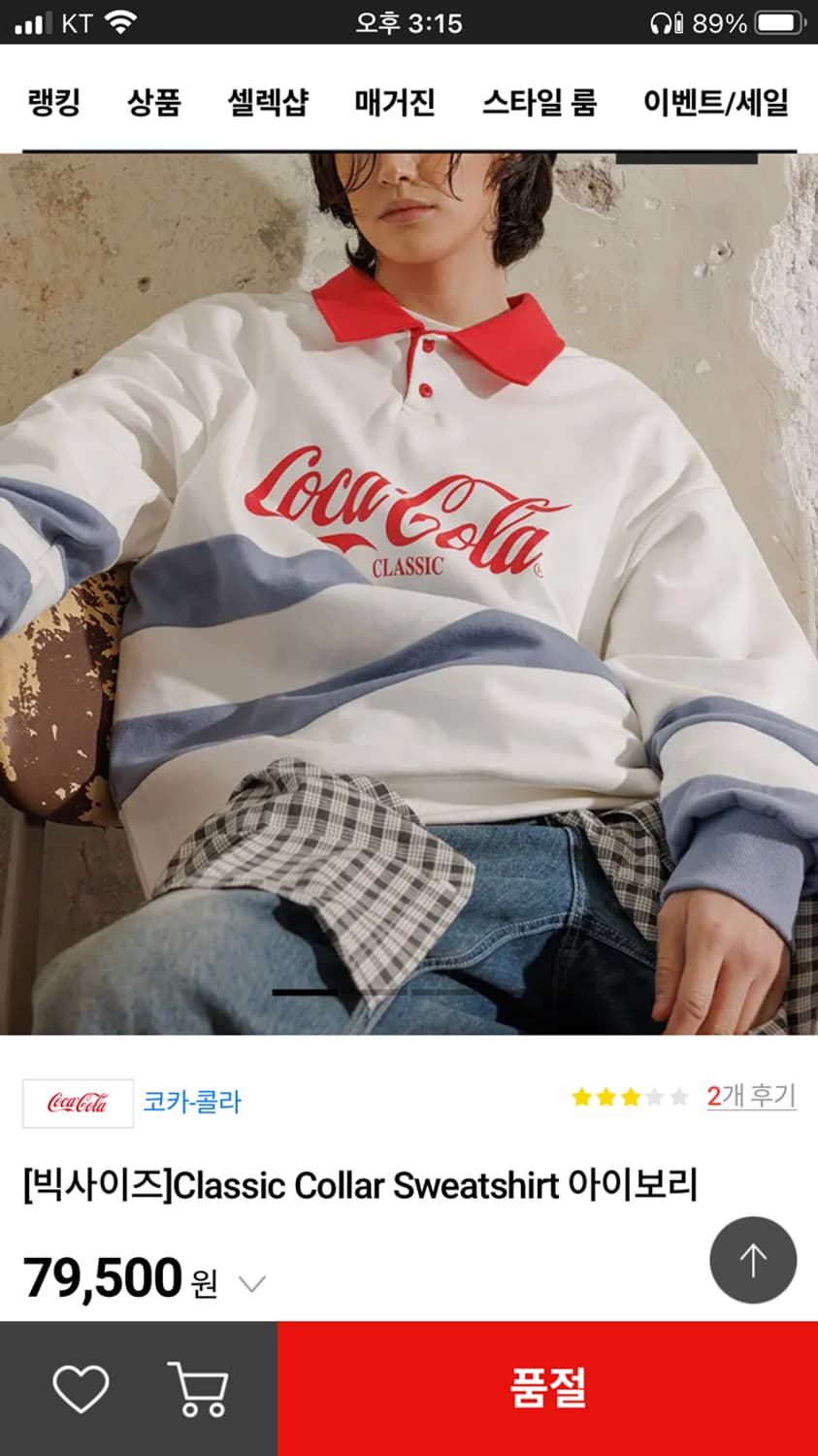 클래식 카라 코카콜라(Coca-Cola) 스웨트셔츠 2XL-3XL 상품이미지1