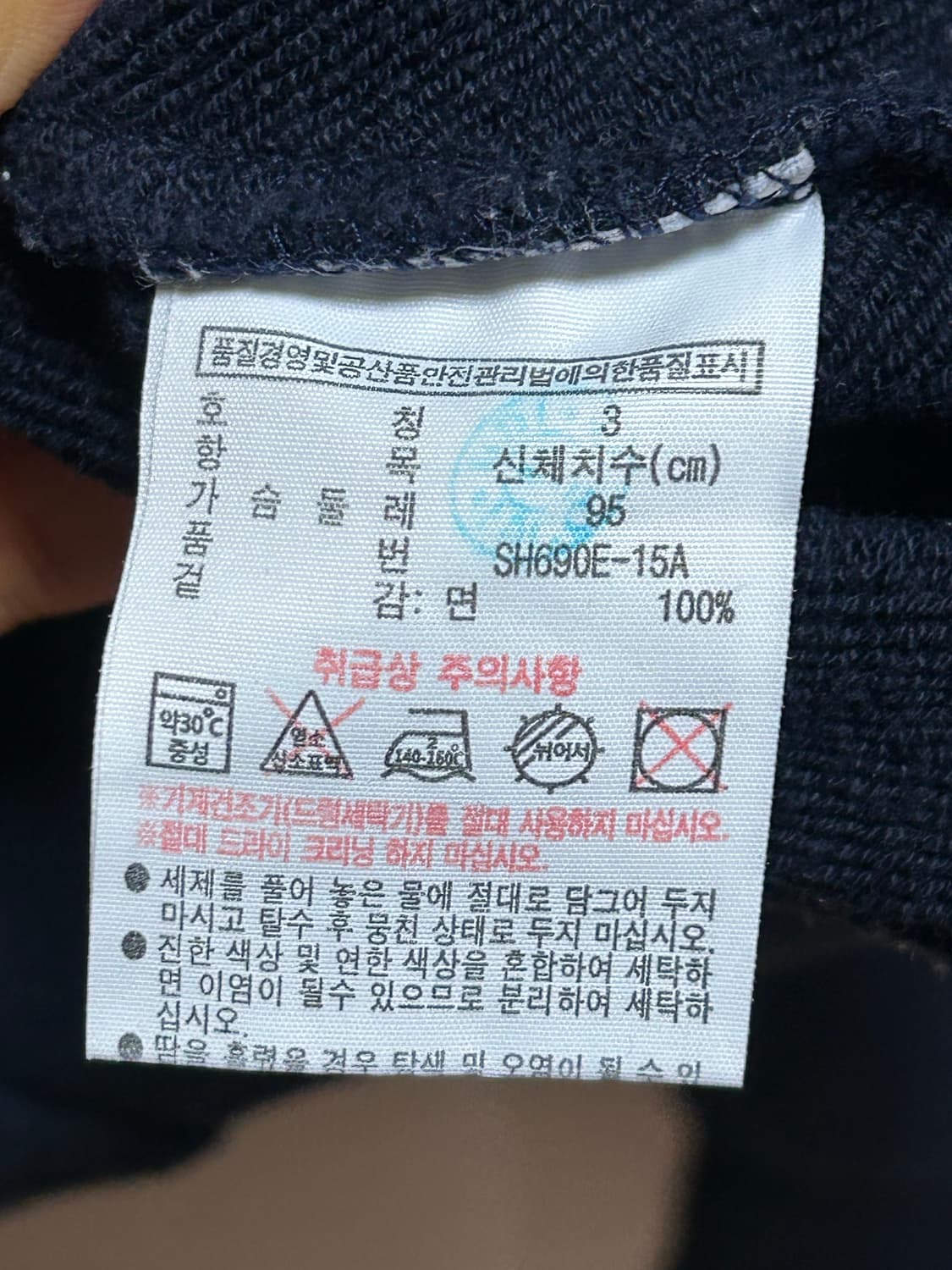 라코스테 네이비 후드티 95 상품이미지4