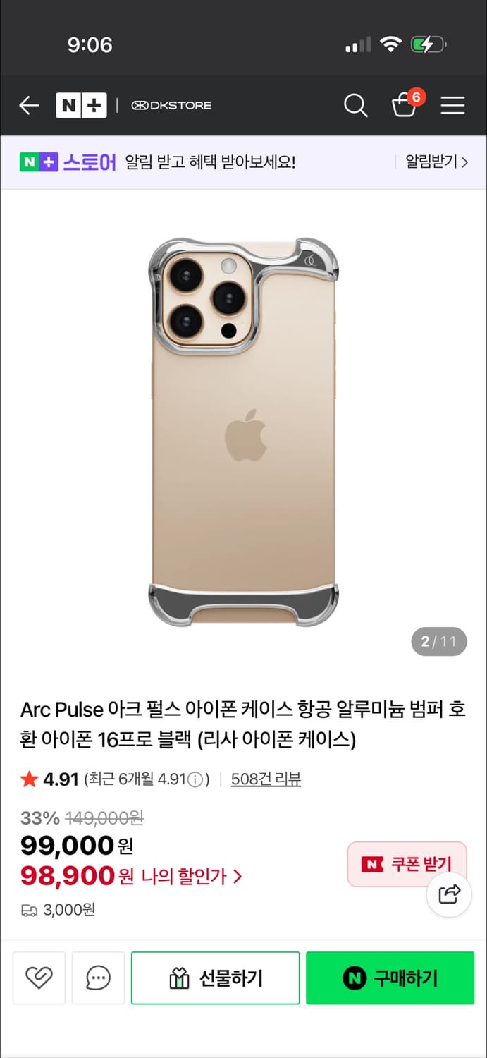 [미국판] 아이폰 15 프로 512GB 내추럴 티타늄 상품이미지10