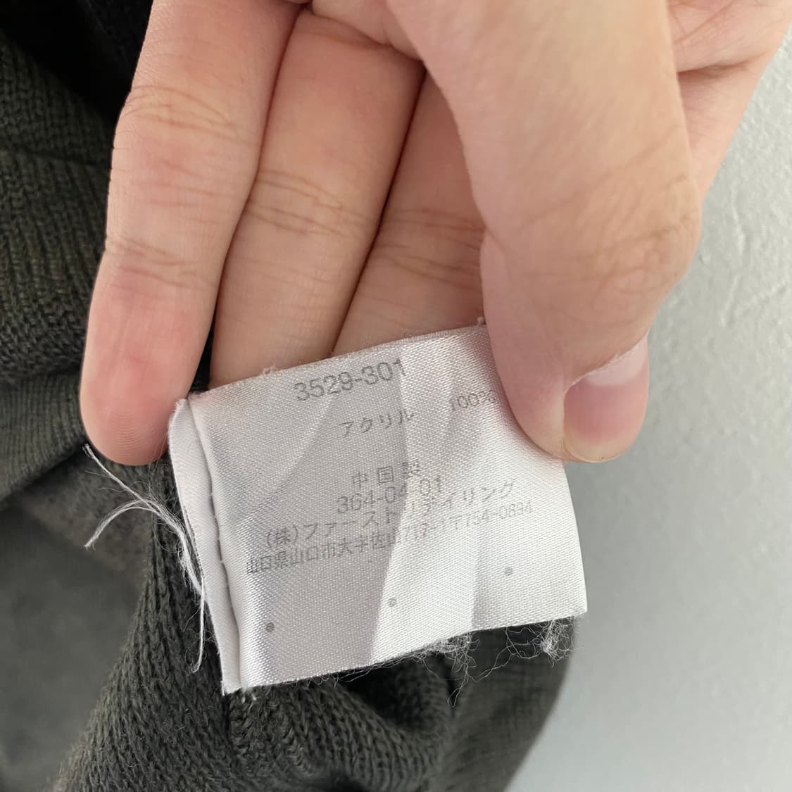 90s 초기 유니클로  하프집업 니트 상품이미지7