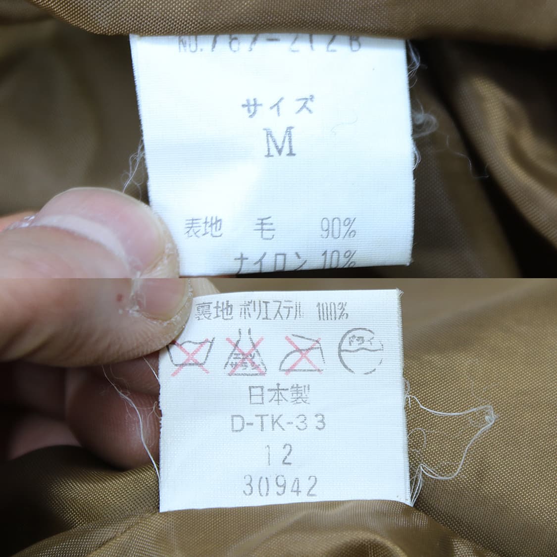 Antelope 모직 후드 자켓 (여성용 M) 상품이미지8