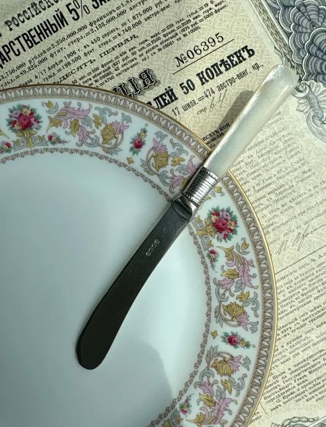 1900s 영국 EPNS 실버플레이트 자개 버터나이프 상품이미지3