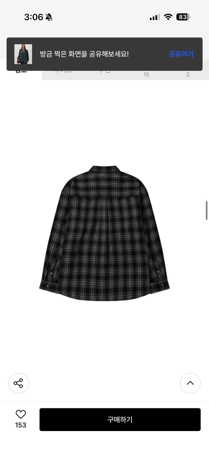 레더리 체크 셔츠 상품이미지5