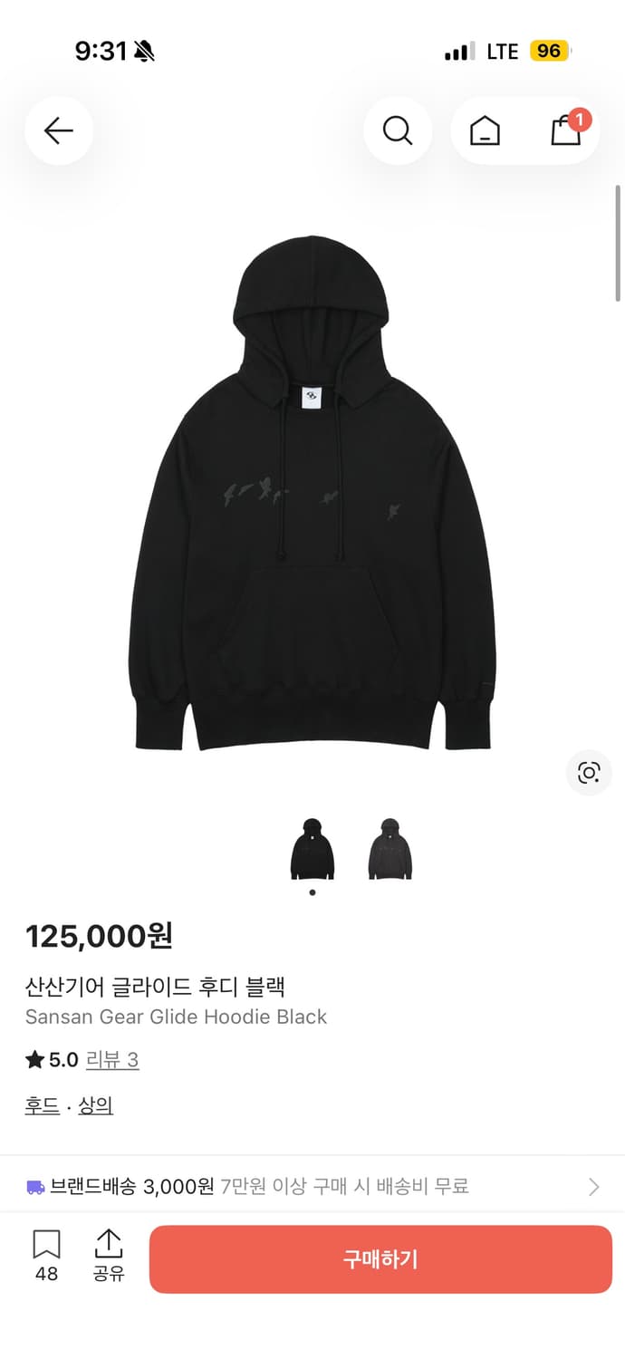 산산기어 글라이드 후디 새상품 상품이미지1