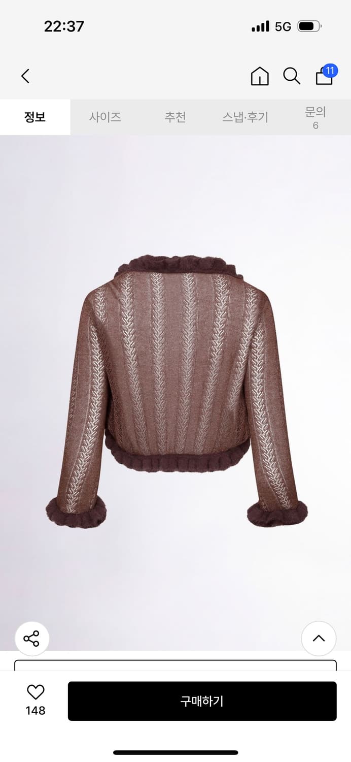 스컬프터 Fur Trimming Glitter Shrug Brown 상품이미지6