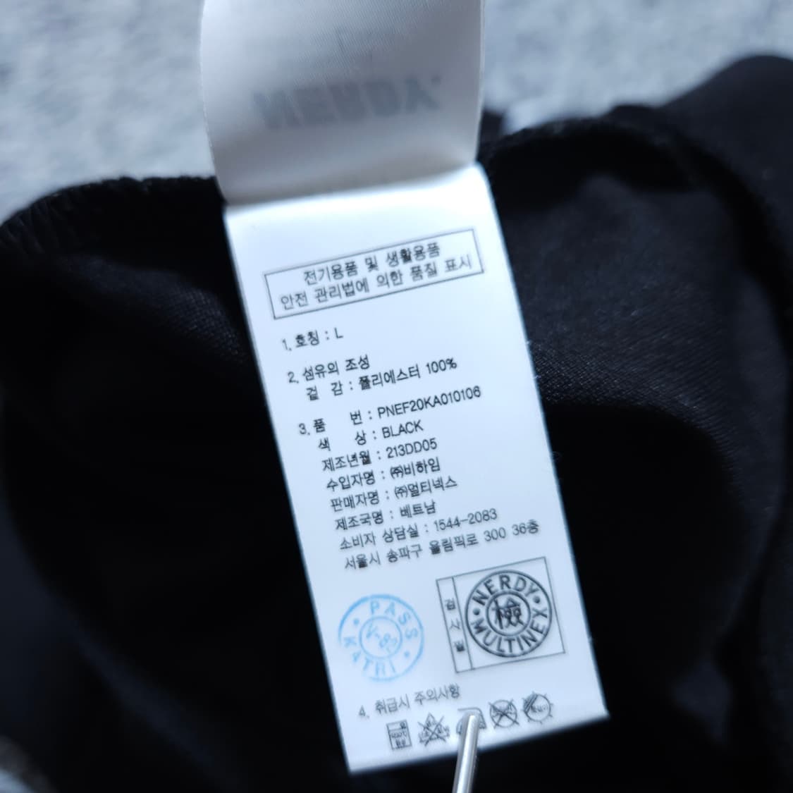  널디) L(110) 남자 트랙탑 트레이닝상의 / 왕눈이샵 상품이미지10