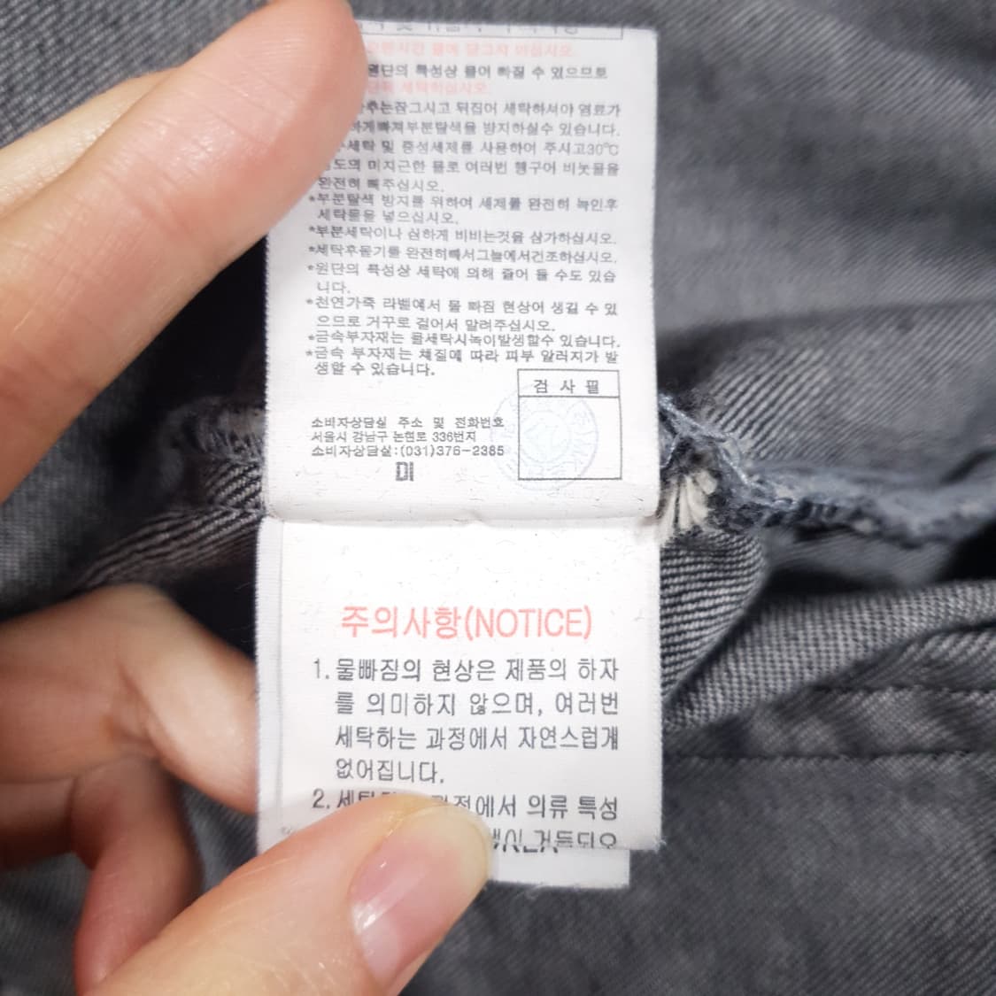XL) 버커루 진스 오리지널 웨스턴 워싱 흑청 데님 트러커 집업 자켓 상품이미지8