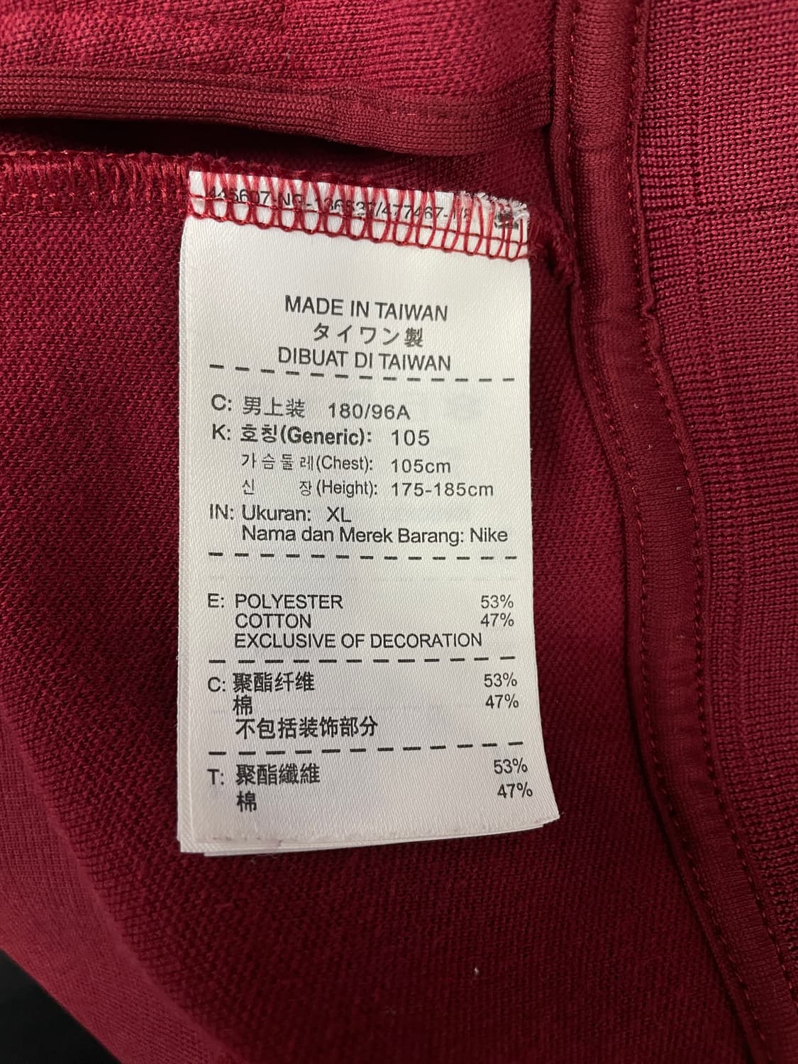 나이키 스포츠웨어 트랙탑 집업 자켓 상품이미지8