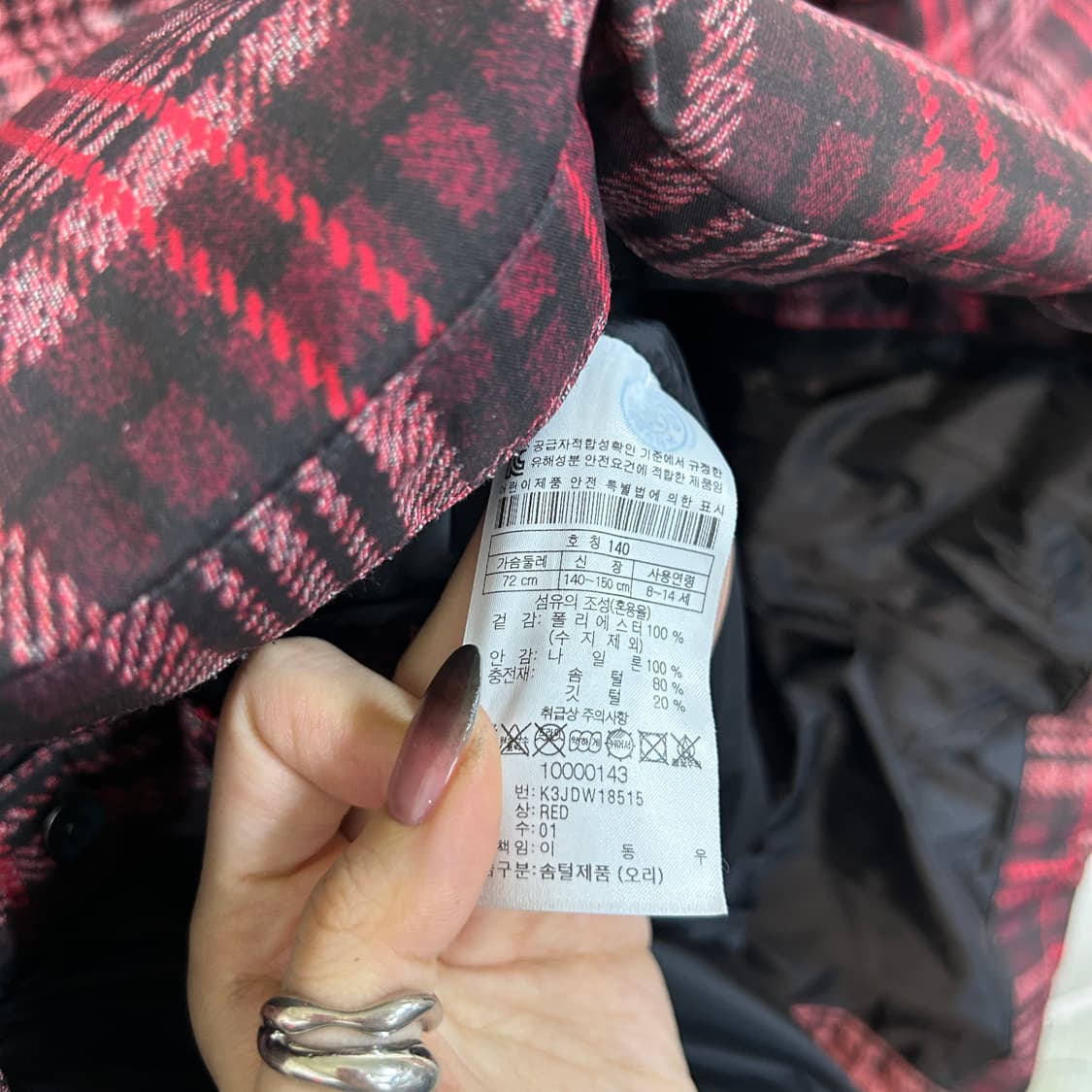 코오롱 키즈 체크 후드 패딩 140 상품이미지4