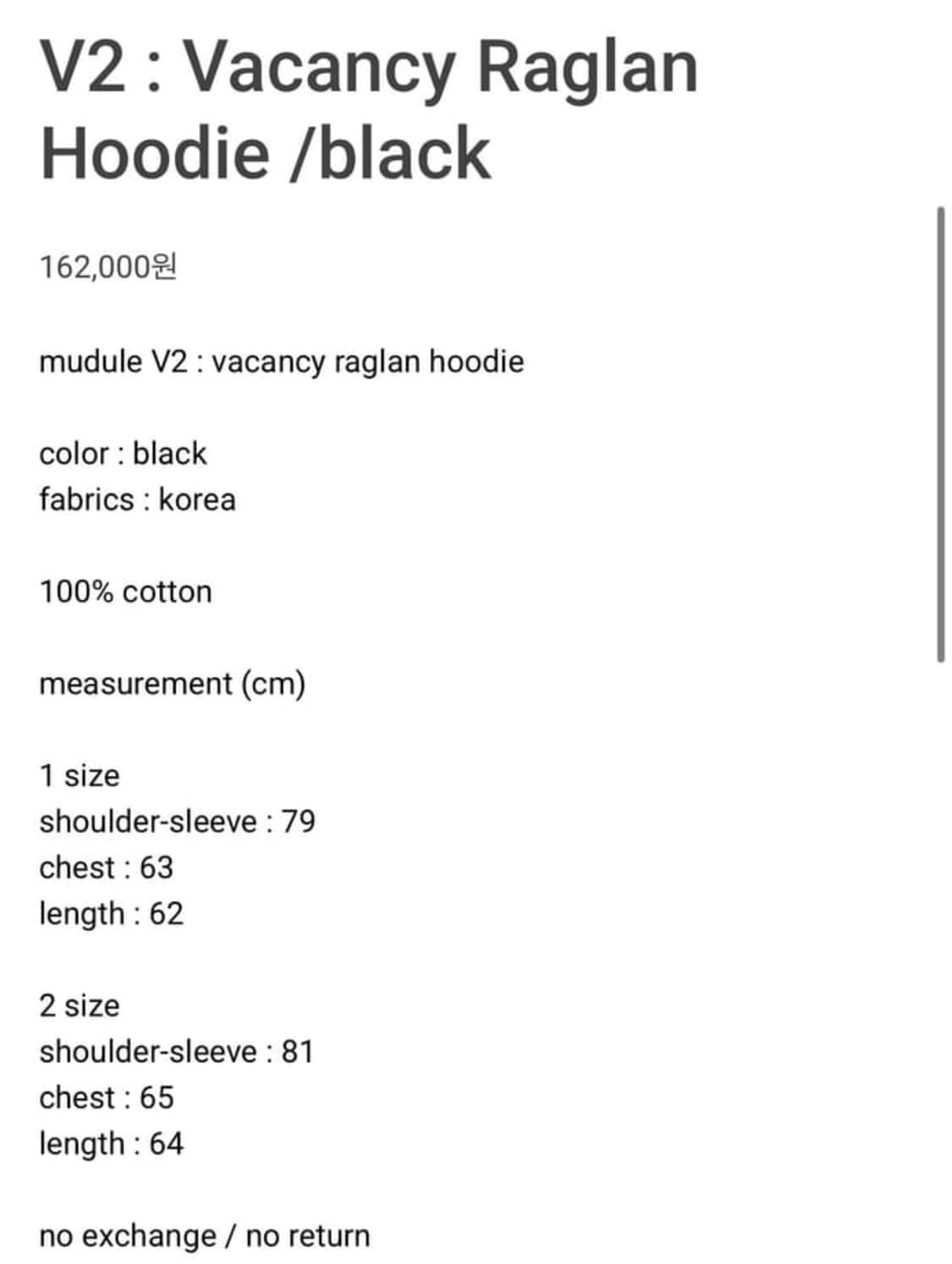 머듈 후드티 상품이미지2