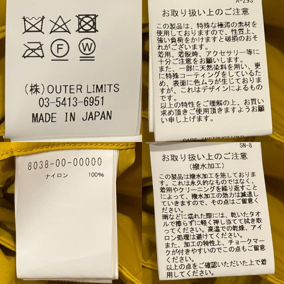 [50] 나이젤카본 스웨디시 파카 상품이미지9