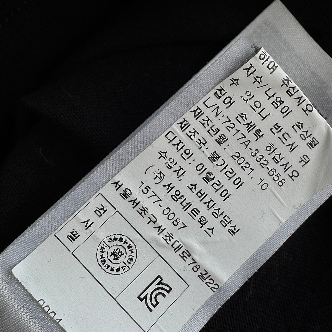 N21 로고 포인트 반팔 티셔츠 상품이미지5