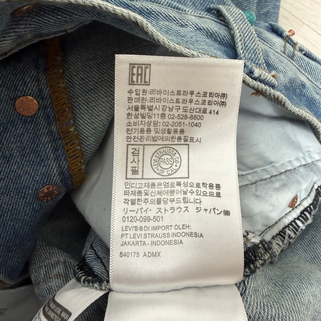 데님 티어스 x 리바이스 501 데님 팬츠  W34 L32 상품이미지8