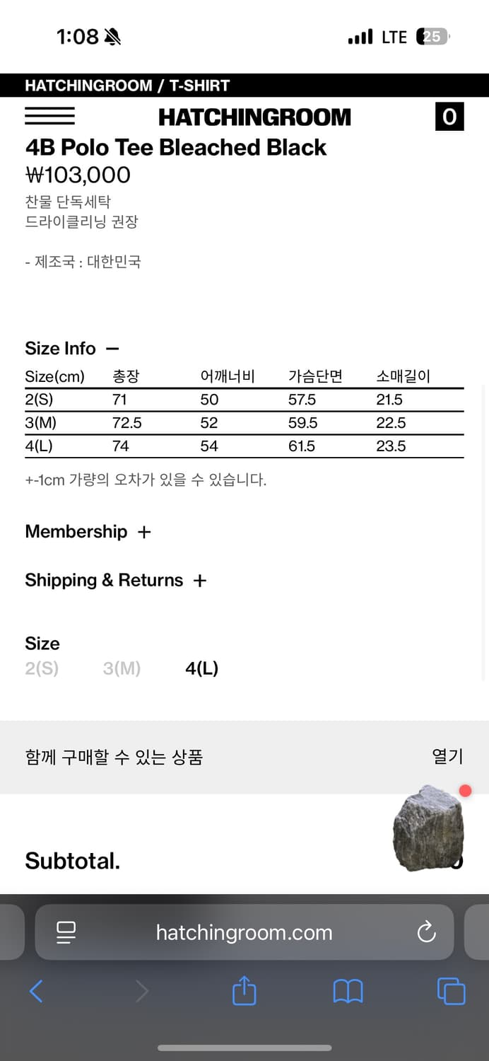 해칭룸 폴로티 블리치드 블랙 2 상품이미지2