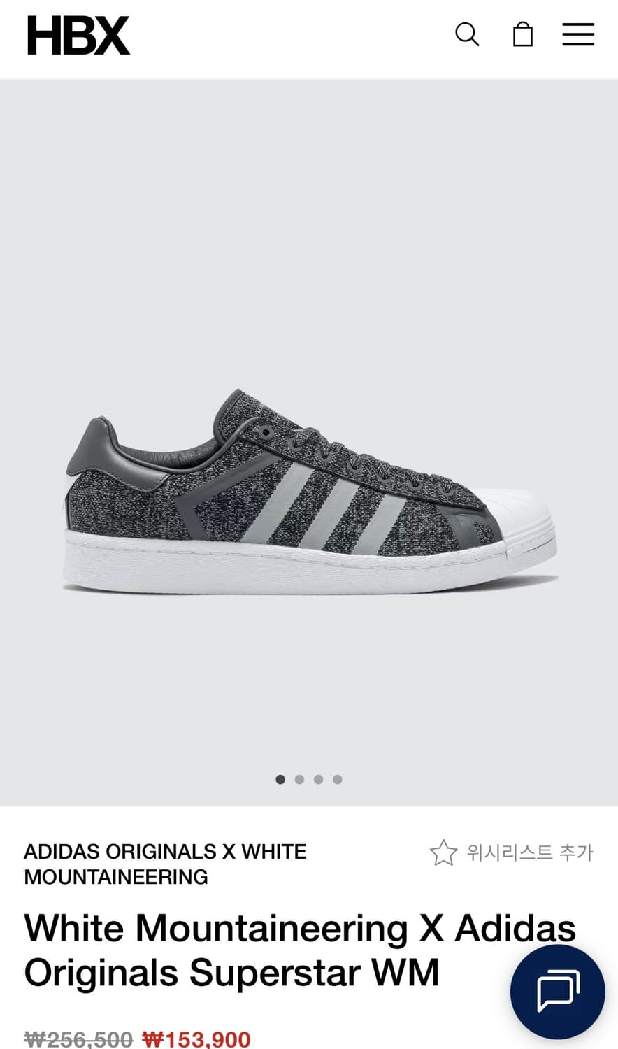 (285mm) 아디다스 슈퍼스타 X 화이트 마운티니어링 부스트 상품이미지9