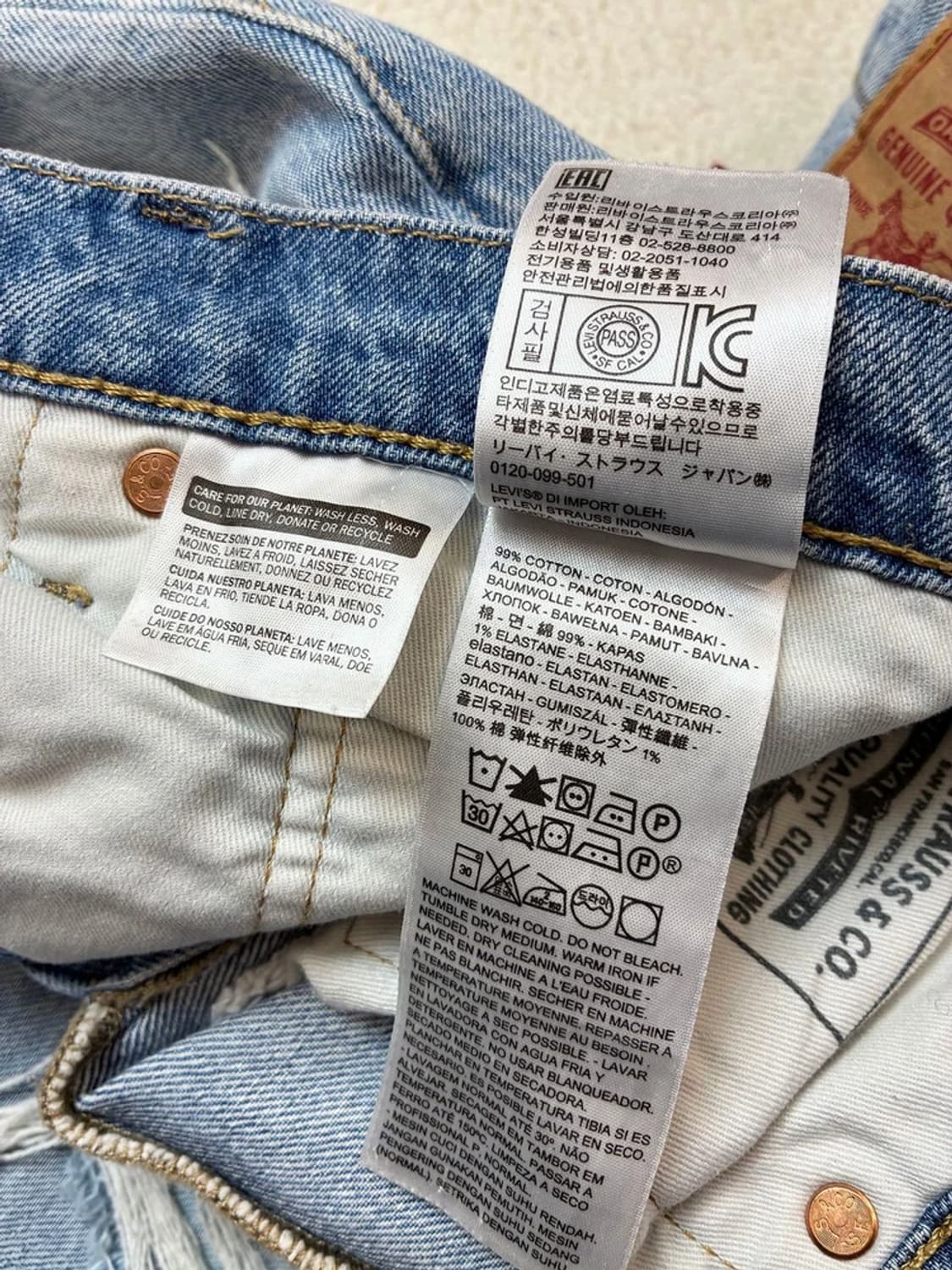 리바이스 하이볼 데미지드 데님 팬츠 PN5917 상품이미지9