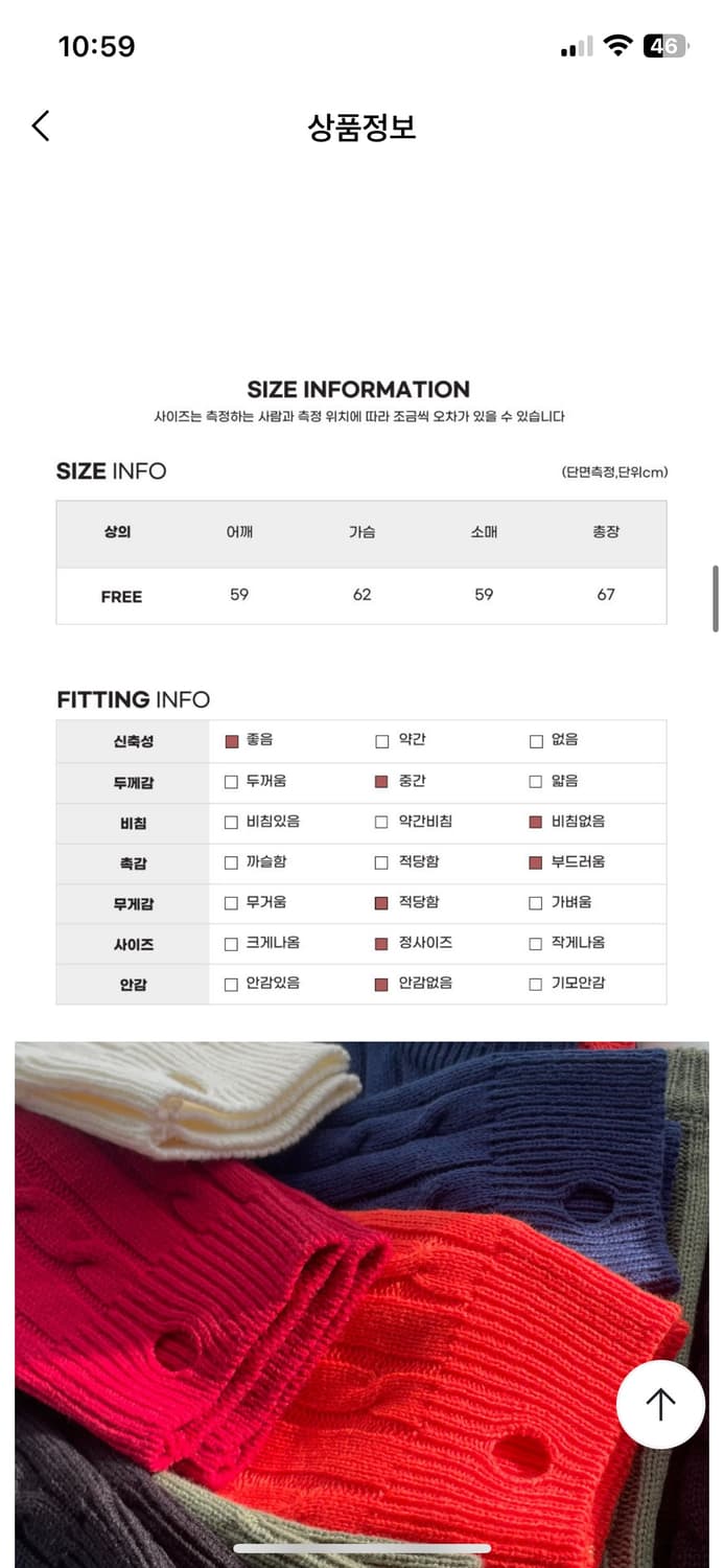 미개봉 꽈배기 니트 상품이미지2