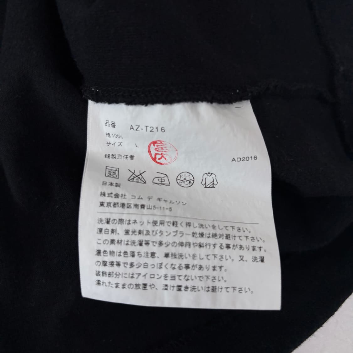 꼼데가르송 반팔티 상품이미지5