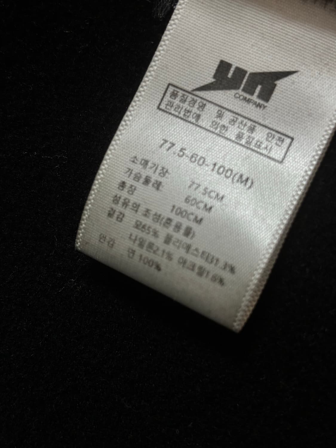 미니멀프로젝트 울 발마칸 트래블러 코트 블랙 상품이미지9