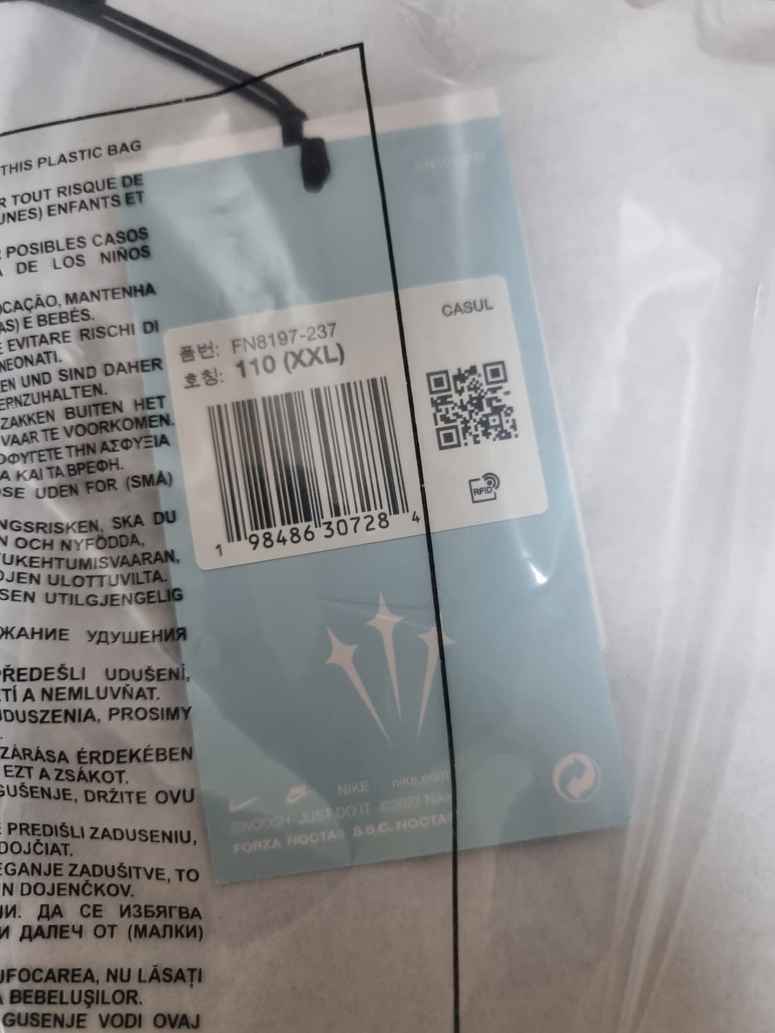 나이키 x 녹타 패딩 XXL 새상품 상품이미지8