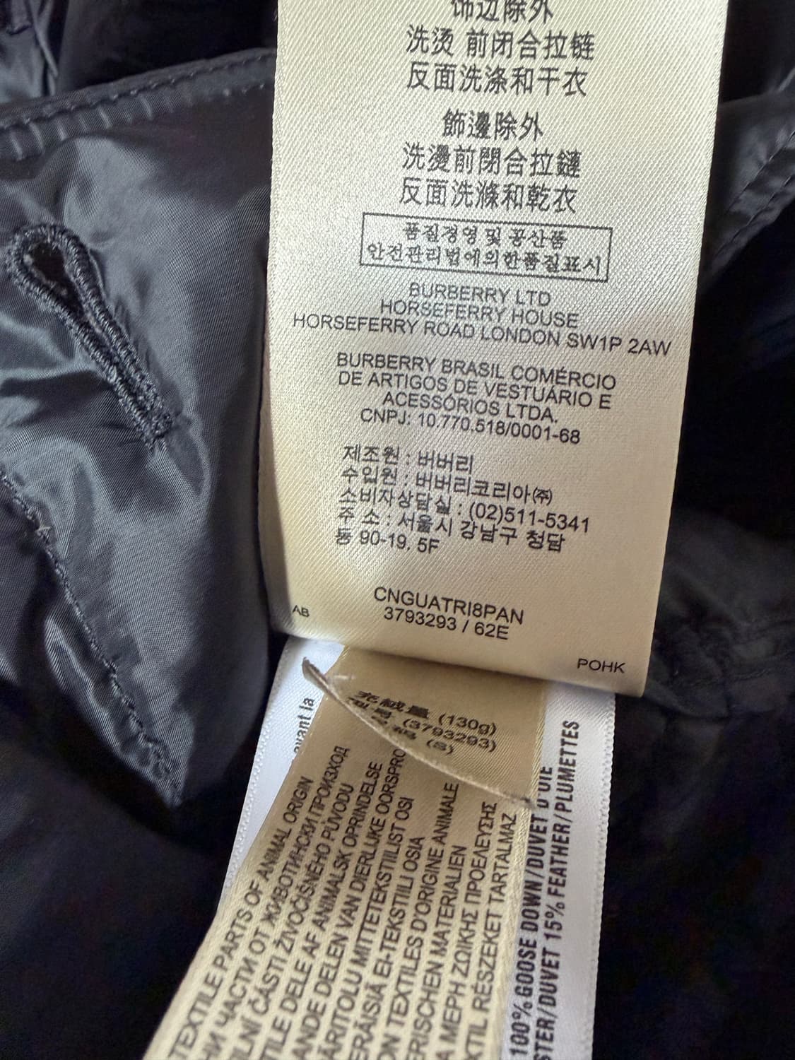 버버리 블랙 벨티드 트렌치 패딩 다운 코트 상품이미지10