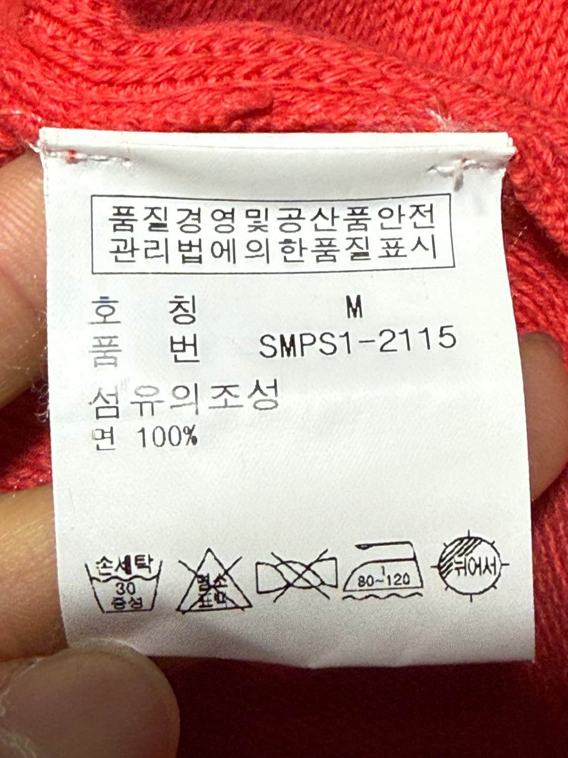 Polo Ralph Lauren 폴로 랄프로렌 파스텔 니트 집업 상품이미지4