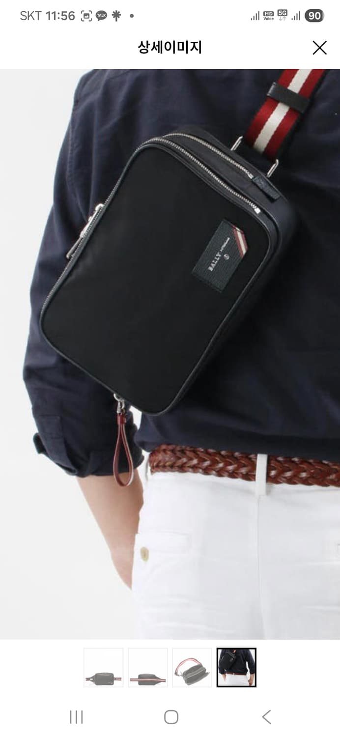 발리 슬링백 힙색 상품이미지2