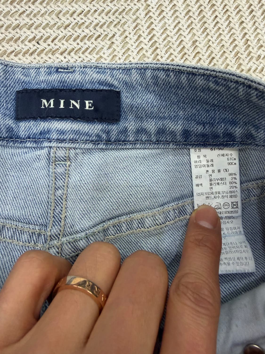 정품) MINE 마인 한섬 25ss 데님 청바지 61(24) 상품이미지7