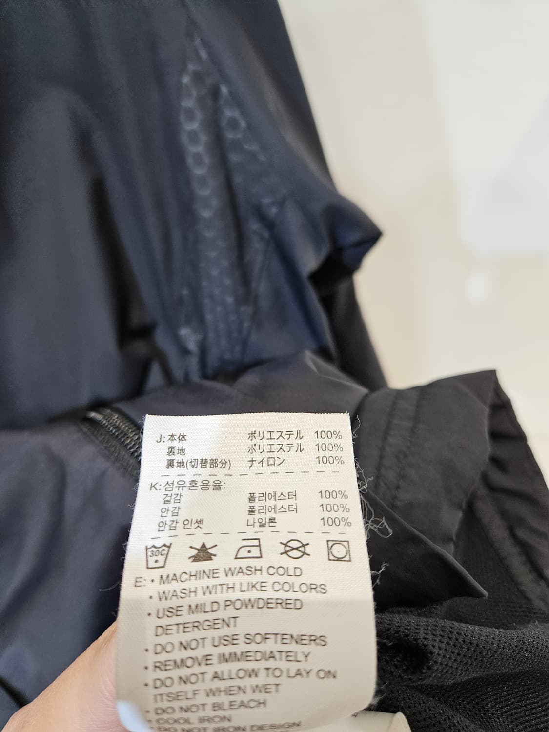 나이키 윈드브레이커 자켓 상품이미지7