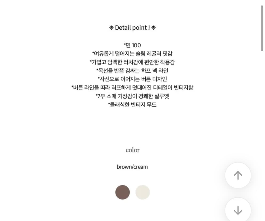 모래하우스 셔츠 새상품 상품이미지3