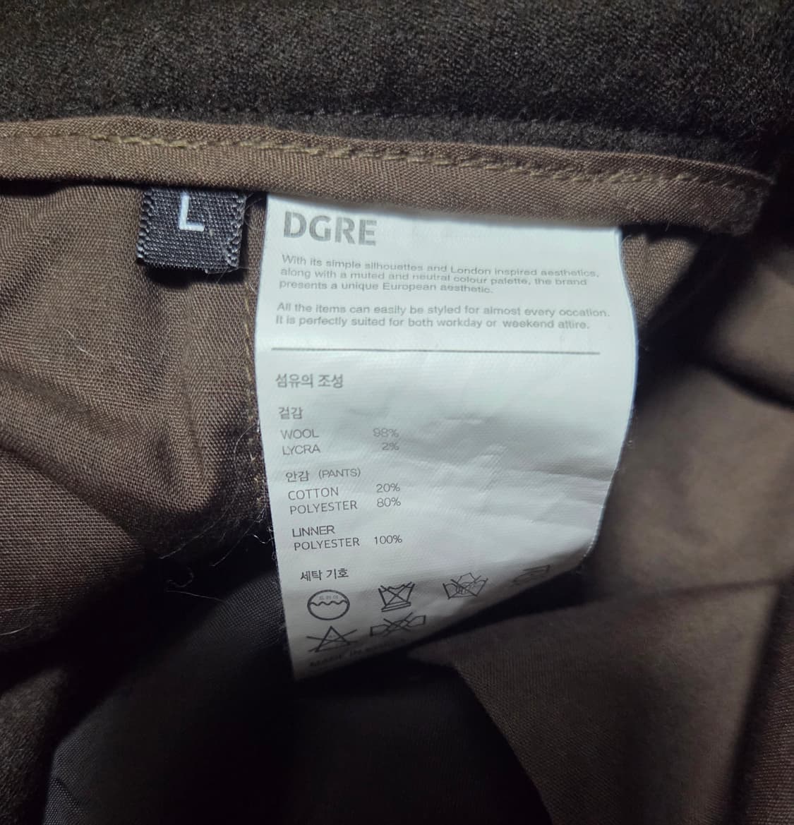 디그레 와이드 울 팬츠 다크브라운 L(32~34) 상품이미지2