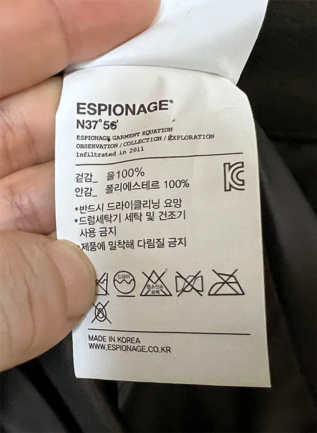 에스피오나지 남자 모직자켓 코트 캐주얼 M 95 상품이미지5