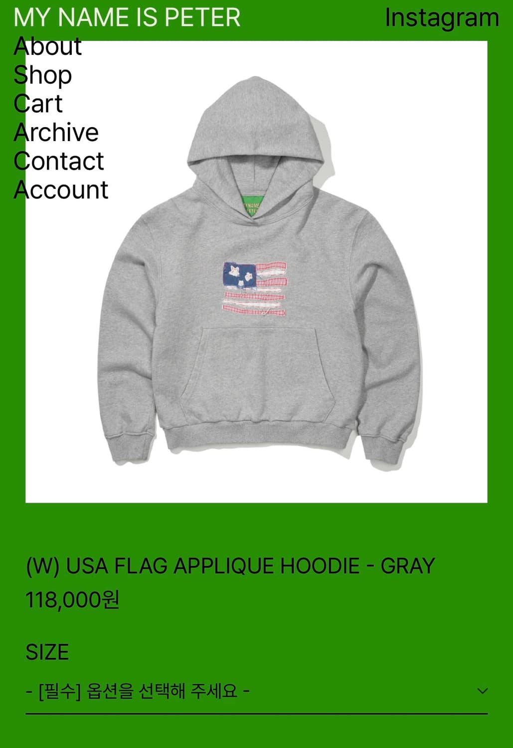 마이네임이즈피터 후드티 상품이미지2