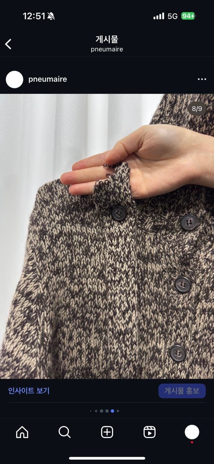 knit button cardigan 상품이미지8