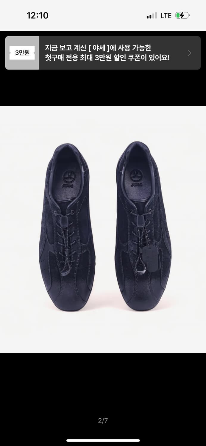 야세 왁스워싱 스파이더 스니커즈 블랙 상품이미지2