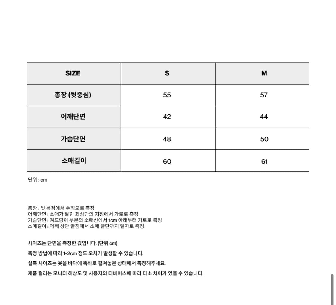 인사일런스 우먼 스웨이드 재킷 상품이미지3