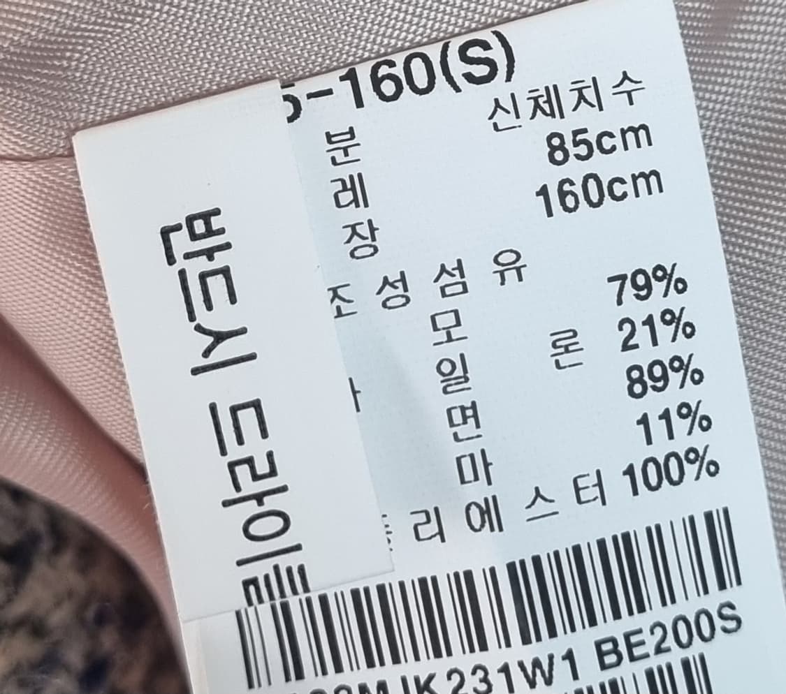 S ) 써스데이아일랜드 체크 울혼방 자켓 상품이미지5